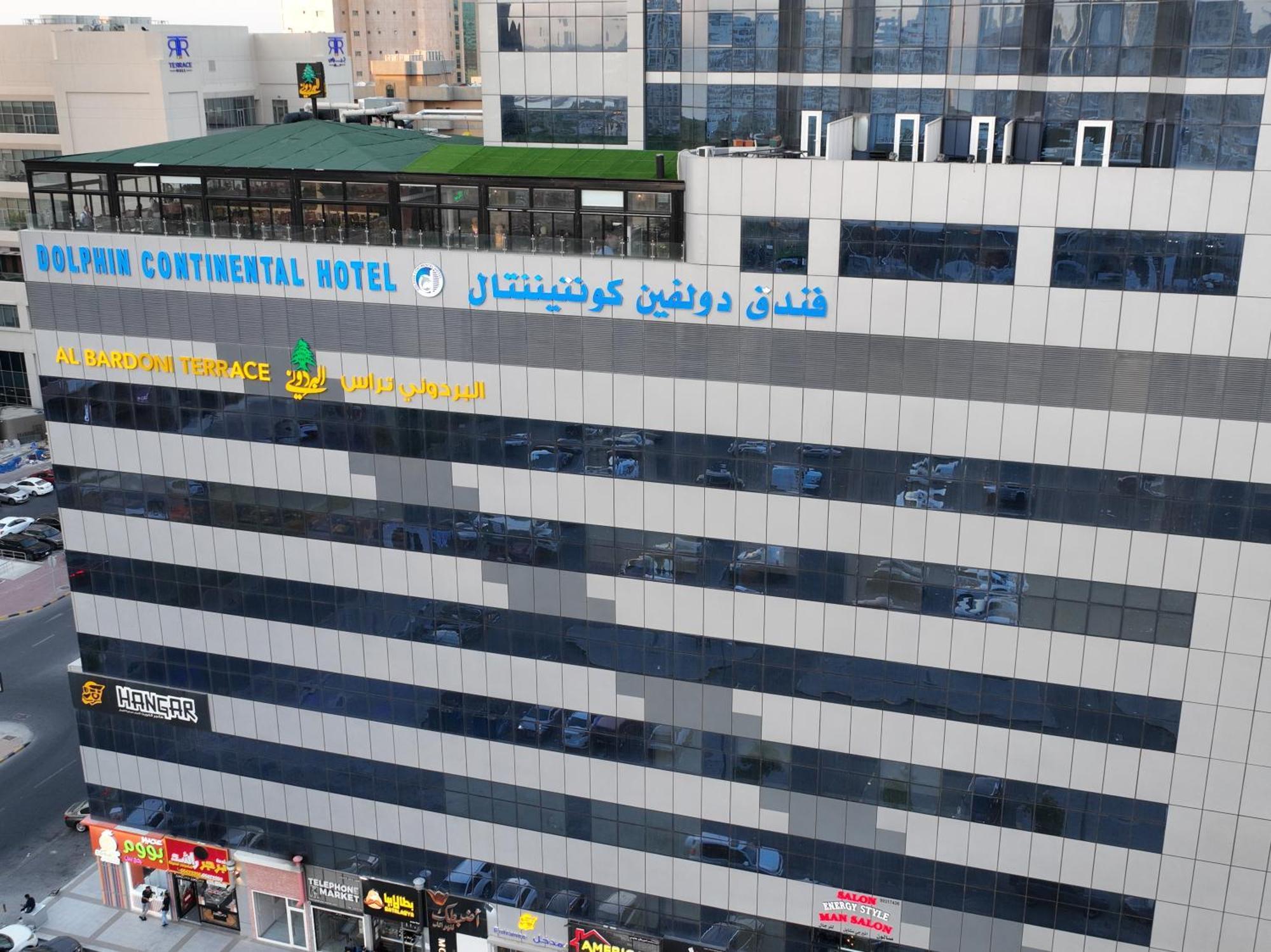 Dolphin Continental Hotel Kuwait City ภายนอก รูปภาพ